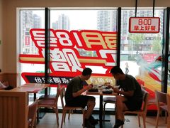 -德克士(腾达店)