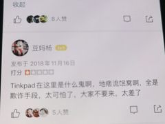 -太平洋数码广场