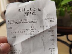 -好灶头妈妈菜·柴火灶台鱼·千岛湖土菜地标美食