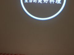 -刀板香·安徽菜(国购IFC店)