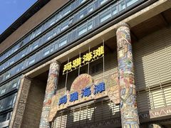 -武汉玛雅海滩水公园