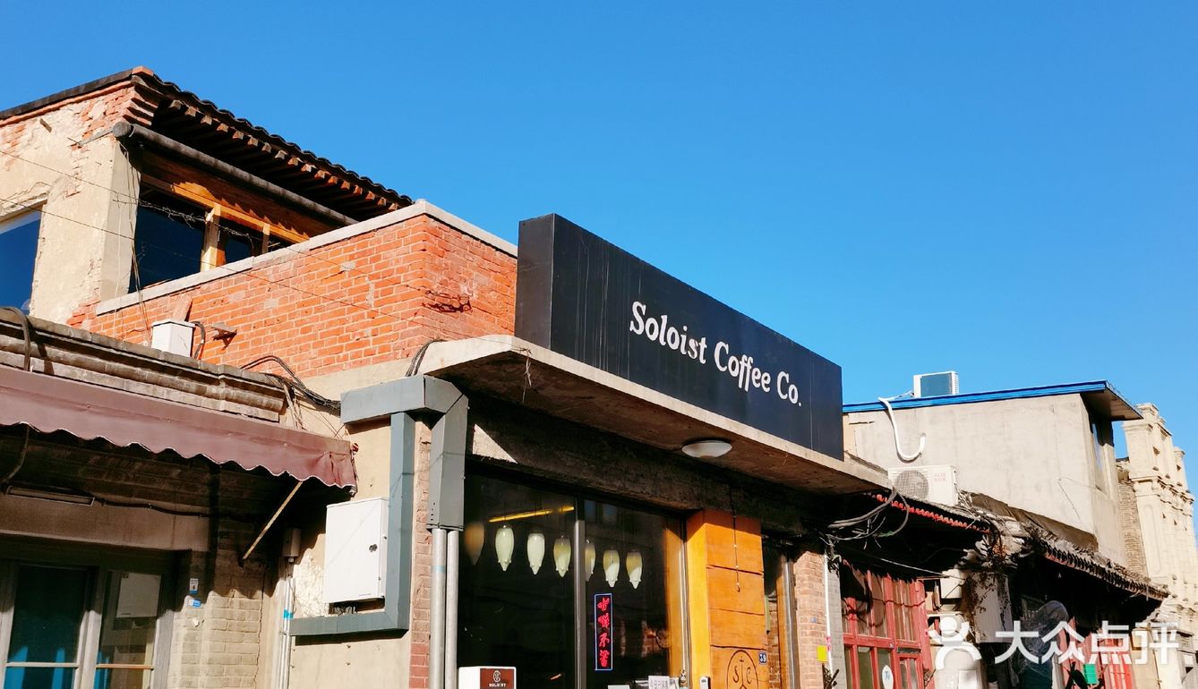 北京西城杨梅竹斜街