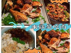 -绿茶餐厅(广州天河城店)