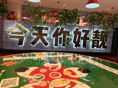 -五条人糖水铺(光谷世界城店)