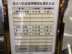 -中国北方国际射击场