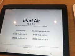 -Apple零售店(华贸购物中心店)