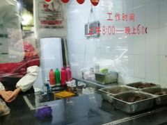 -吴山烤禽 (吴山路店)