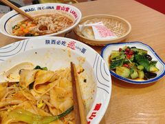-震山堂·手工劲面(仓山万达店)