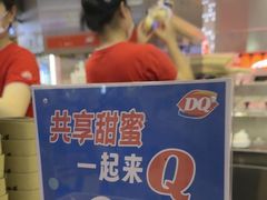 -DQ·蛋糕·冰淇淋(西城红场店)