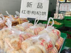 -宫廷糕点铺(人民中路店)