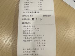 -上海广德中医门诊部