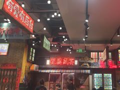 -萍姐火锅·公路夜市(南京新街口店)