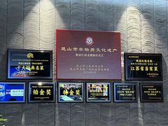 -金典银峰老鹅馆·昆山菜(亭林公园店)