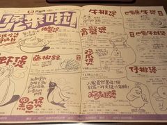 菜单-胖哥俩肉蟹煲(悦荟广场店)