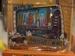 -裕兴记•蟹黄面馆(人民广场店)