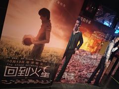 -神画光影影城(温岭万寿路店)