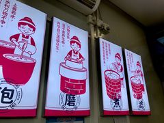 -娘心豆品(方庄店)