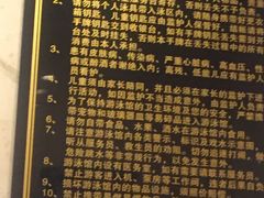 -蓝堡俱乐部