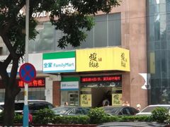 -虾饺妹·粤式手工点心(水荫路店)