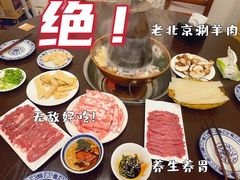 -前门张记涮肉(前门店)