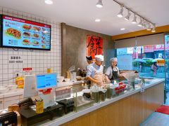 -煎饼记(南门口店)