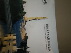 -长春世界雕塑园冰雪艺术天地