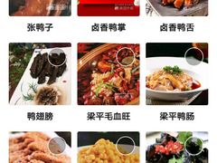 -张鸭子大酒楼(南滨路店)