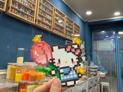 -花栗创意手工馆·小戏拼豆店