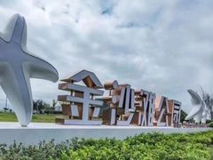 -青岛金沙滩希尔顿酒店·自助餐厅