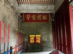 -鲁土司衙门旧址