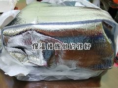 -鲜芋仙(国和店)