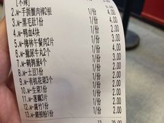 -大喜麻辣拌(凯德1818店)