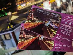 -夫子庙秦淮河画舫