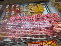 -味多美蛋糕(双安店)