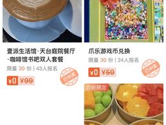 -东莞松山湖万象汇