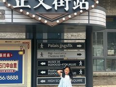-绿地·中山里
