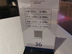 -上座·餐厅(阳光100店)