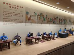 -瑞象国艺馆
