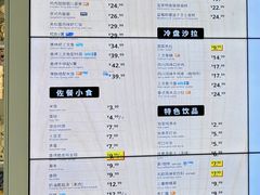 -宜家·瑞典风味餐厅(北京西红门店)