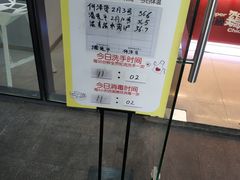 -超级鸡车(曹杨路店)