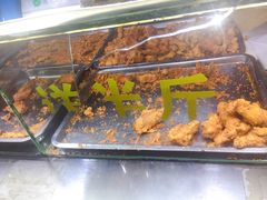 -阿捡忭京炸鸡(韭菜园总店)
