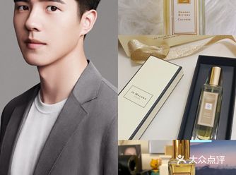 祖玛珑苦橙Oranger Bitter圣诞限量版