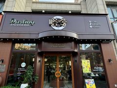 -嗒令甜品(首座时代店)