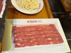 -九宫格老灶火锅