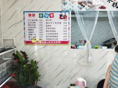 -南大门韩糕(后埭溪路店)