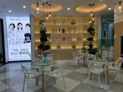 -蕾特恩专业祛痘旗舰店