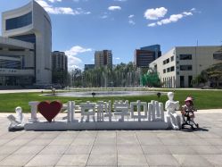 -北京科学中心儿童乐园