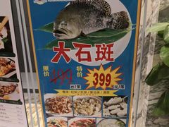 -东江海鲜酒家(艺都分店)