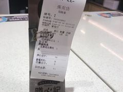 -膳心记-明火四宝煲仔饭(燕南店)