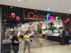 -万达广场(金堂店)